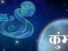 Know why Aquarius is the best zodiac sign