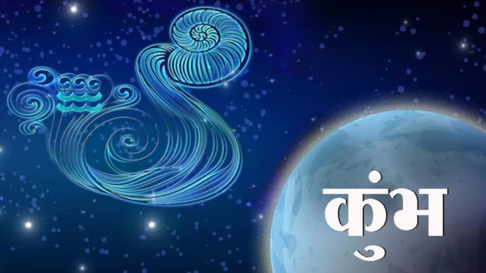 Know why Aquarius is the best zodiac sign Know why Aquarius is the best zodiac sign