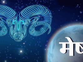 Know why Aries is the best zodiac sign