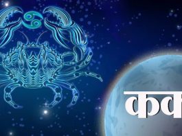 Know why Cancer is the best zodiac sign