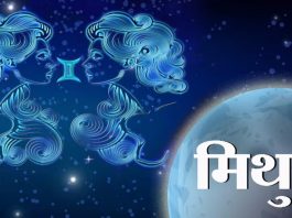 Know why Gemini is the best zodiac sign