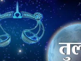Know why Libra is the best zodiac sign