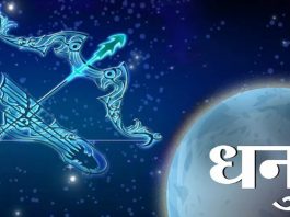 Know why Sagittarius is the best zodiac sign