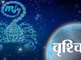 Know why Scorpio is the best zodiac sign