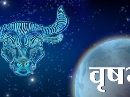 Know why Taurus is the best zodiac sign
