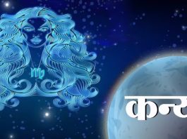 Know why Virgo is the best zodiac sign