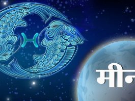 Know why Pisces is the best zodiac sign