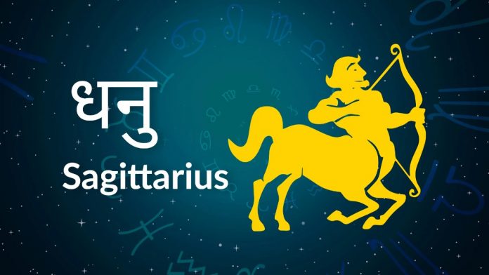 Know what is bad about Sagittarius Know what is bad about Sagittarius